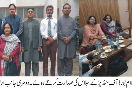 Prof. Dr. Basira Ambrin, Director Iqbal Academy Pakistan appreciated the activities related to Iqbal Day held in IUB