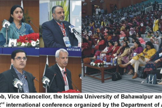 IUB organized the 2nd international conference on the interrelationship of social sciences and applied psychology