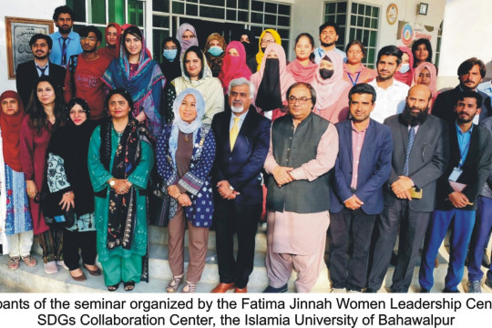 An interactive seminar on “Women Empowerment in Pakistan” by the IUB