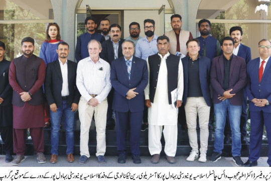 A delegation from Australian Rain Technology visited the IUB.