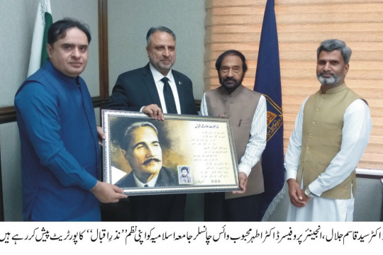WVC Engineer Prof. Dr. Athar Mahboob inaugurated the research journal "Payam" of the Department of Iqbal Studies