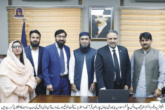 The inaugural ceremony of the journal "Pakistan Journal of Qur'anic Studies" was held at the VC Secretariat, BJC