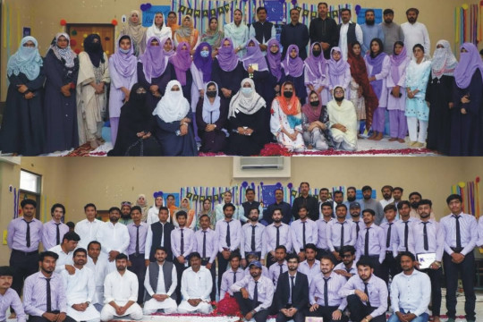 One-day program on the theme of the blessings of Ramadan by Department of Educational Leadership and Management, IUB