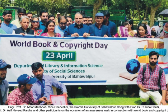 World Book and Copy Day was celebrated at IUB on 23rd April 2023