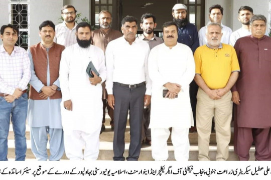 Saqib Ali Ateel, Secretary Agriculture South Punjab visited the Islamia University of Bahawalpur