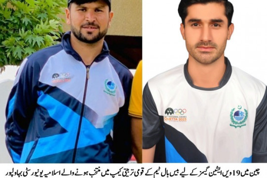 Two players from IUB have been selected for the national training camp of the baseball team for the 19th Asian Games