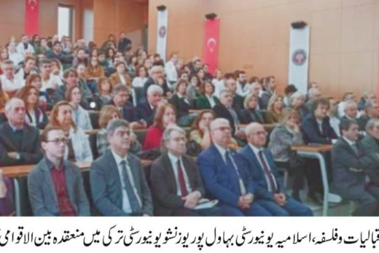 Dr. Muhammad Rafiqul Islam from IUB delivered a keynote address on the topic of the modern world of Islam in Turkey
