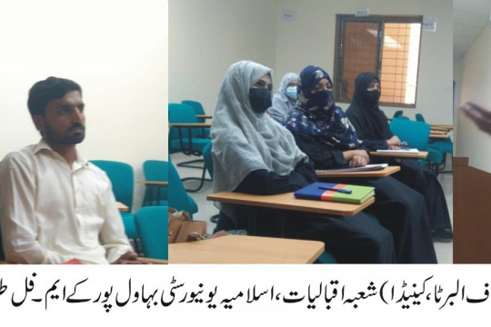Dr M Safdar, from the University of Alberta, Canada, visited the IUB and emphasized the importance of Iqbaliyat studies