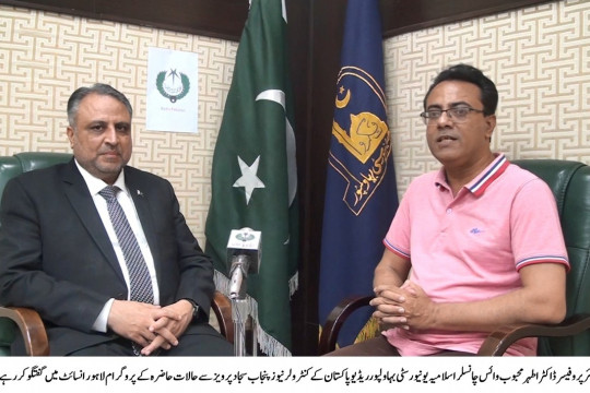 WVC Engineer Prof. Dr. Athar Mahboob expressed about the current progress of IUB during an interview on Radio Pakistan
