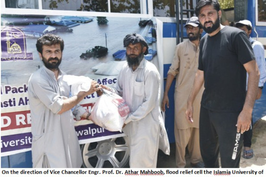 Flood Relief Cell IUB distributed Eid package ration and medicines to 250 flood affected families in DG Khan Division