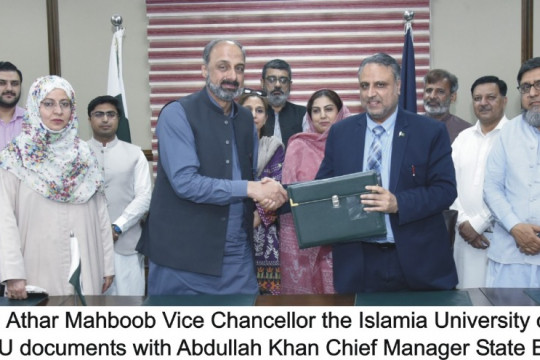 A memorandum of understanding was signed between the Islamia University of Bahawalpur and State Bank of Pakistan
