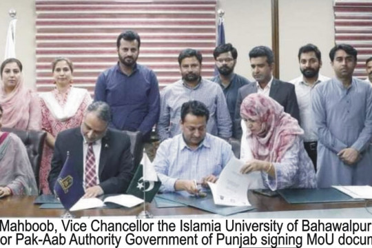 IUB signed MOUs with Pak-Aab Authority, Govt of Punjab, and Red Marker Systems