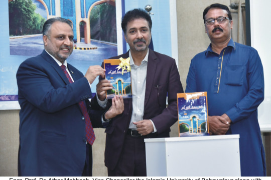 Book Launch Ceremony of the book “ ”ستاروں پہ جو ڈالتے ہیں کمند" of Author Prof Imran Basher at Abbasia Campus, IUB