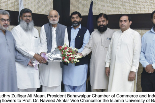 A delegation of BCCI, led by President Chaudhry Zulfiqar Ali Maan, met with Vice Chancellor Prof. Dr. Naveed Akhtar