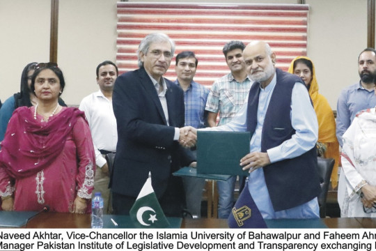 MoU signed between the IUB and the Pakistan Institute of Legislative Development and Transparency (PILDAT)
