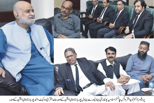 A delegation of Bahawalpur senior lawyers met Vice Chancellor Professor Dr. Naveed Akhtar in his office
