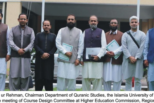 Prof. Dr. Zia ur Rehman from IUB participated as a member in the meeting of Course Design Committee constituted by HEC