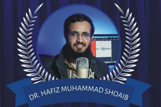 Dr. Hafiz Muhammad Shoaib, a student of IUB, was selected for the Best Social Worker Award by CLC