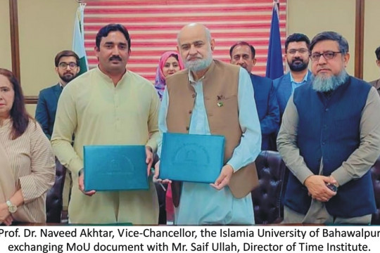 The MoU was signed between Executive Training Center IUB and Time Institute at the Vice Chancellor Secretariat, BJC