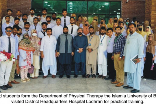 A special meeting was held at the DHQ Hospital Lodhran to strengthen the practical training of DPT students
