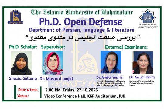 PhD open defense at the Department of Persian, IUB