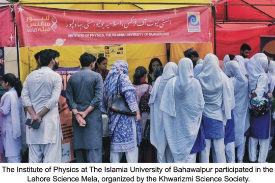 Islamia University of Bahawalpur participated in the Lahore Science Mela organized by Khwarazmi Science Society