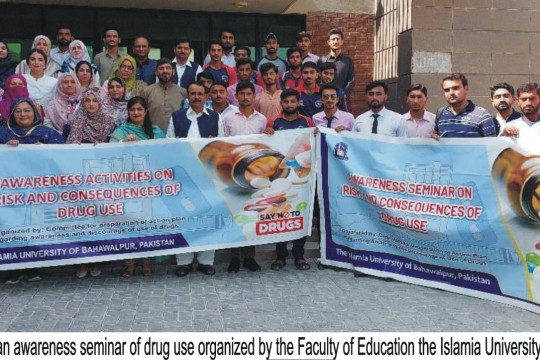 IUB organized awareness Seminar on Risk and Consequences of Drug Use at Faculty of Education, IUB
