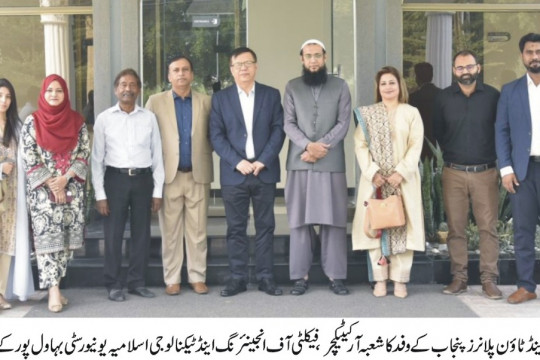 Chairman PCATP Ar. Muhammad Arif Changezi and Member Executive Committee PCATP Ar. Dr. Yasmeen Ahmed visited IUB