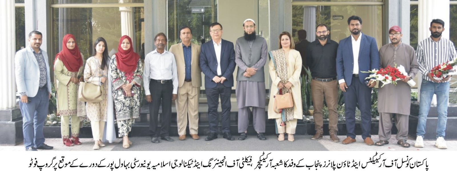 PCATP delegation urdu