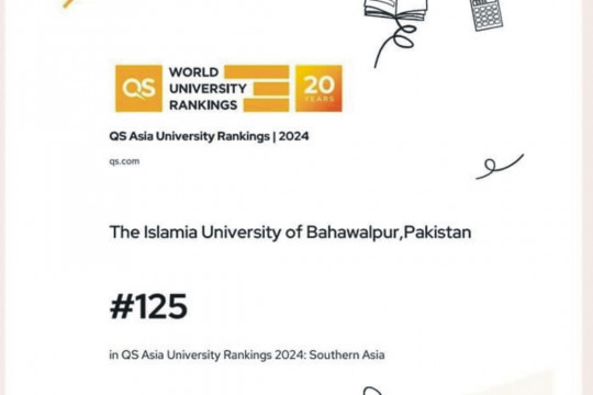 According to the QS World University Rankings 2024, IUB has been ranked 125th in Asia