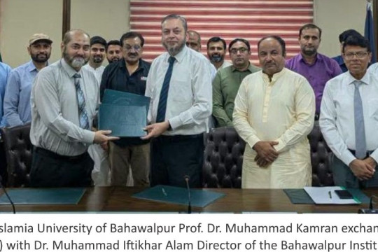 The Islamia University of Bahawalpur signed MOU with Bahawalpur Institute of Nuclear Oncology