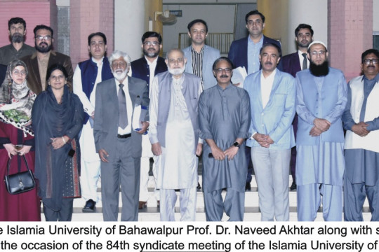 Under the chairmanship of Vice Chancellor Prof. Dr. Naveed Akhtar the 84th Syndicate meeting of the IUB