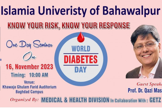IUB is going to organize a seminar on World Diabetes Day 2023 on 16 November 2023