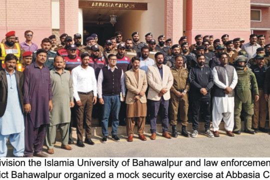 IUB Security Division and law enforcement agencies organized a mock security exercise at Abbasia Campus