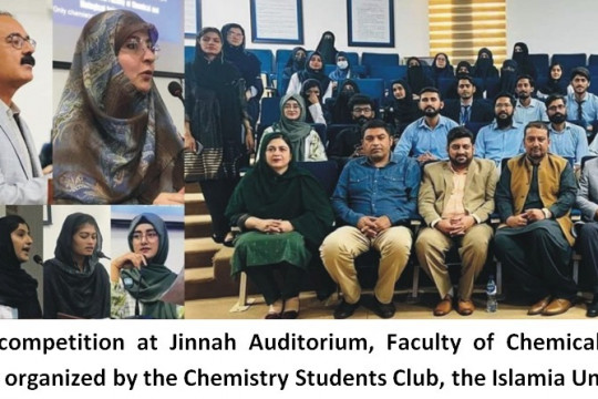 On the occasion of Iqbal Day, IUB organized a Speech Competition at Faculty of Chemical and Biological Sciences