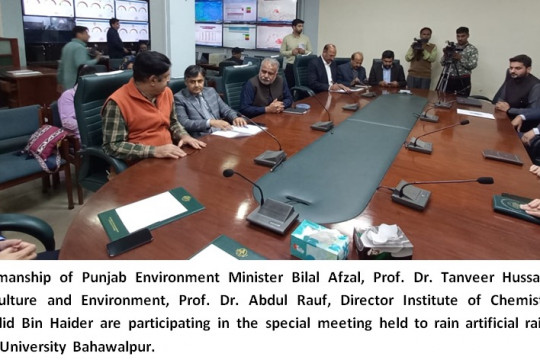 Participation of IUB delegation in high level meeting chaired by Provincial Minister of Environment in Lahore