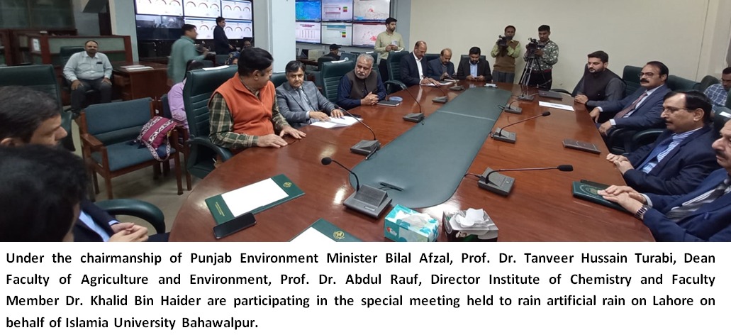 smog meeting in lahore eng