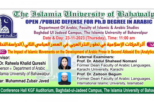 PhD Open Defense at the Department of Arabic, IUB