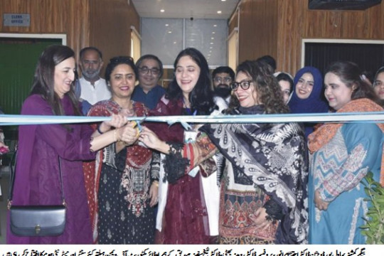 IUB and other organizations organized a seminar to raise awareness about women's health issues