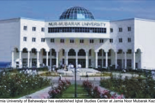 Iqbal Studies Centre has been established in Jamia Noor Mubarak Kazakhstan with the cooperation of the IUB