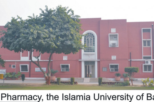 HEC has given permission to the IUB to start MPhil program in Homeopathic Medical Science
