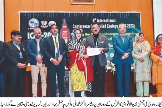 WVC Prof. Dr. Naveed Akhtar congratulated Dr. Sobia Abid on receiving Prof. Dr. Nuzhat Sial Gold Medal