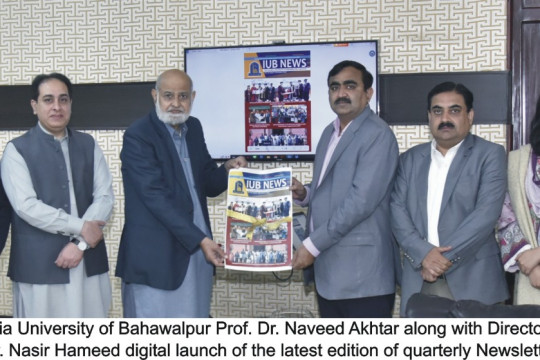 Digital Launch of Volume 33 Newsletter at Vice Chancellor Office Abbasia Campus, IUB