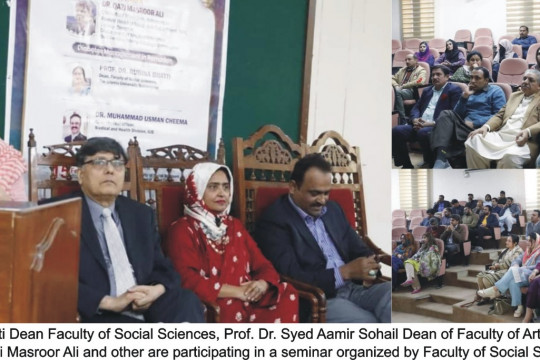 A one-day Diabetes Screening Camp and a seminar on Diabetes Management were organized at IUB