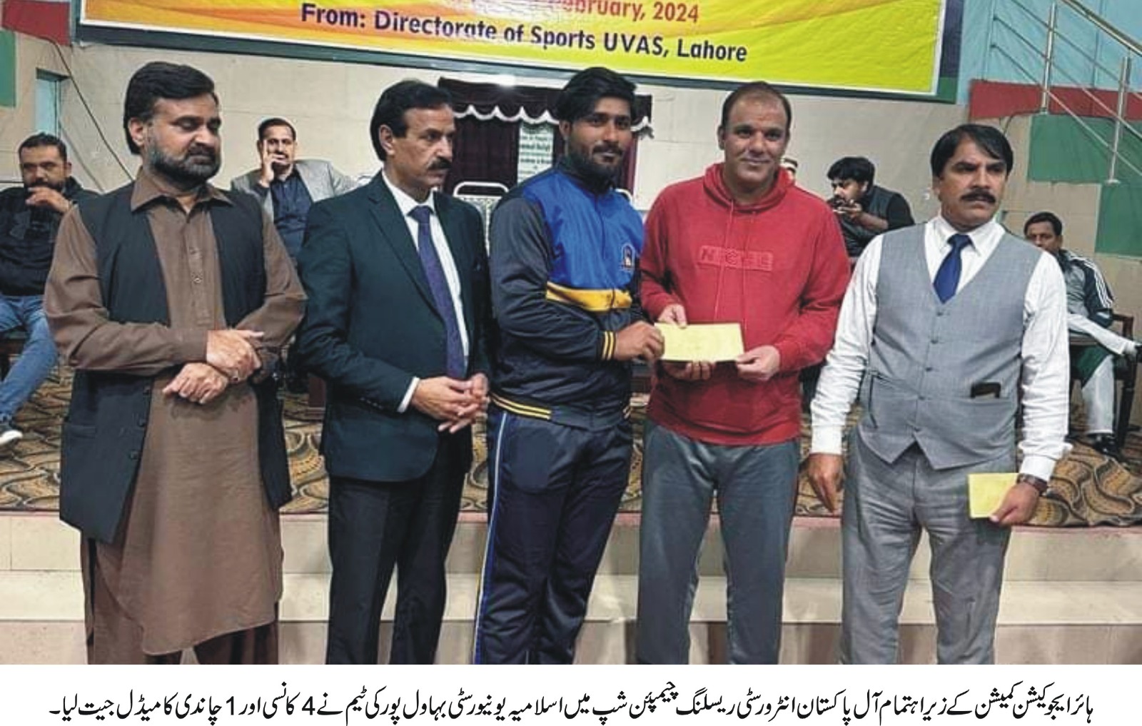 IUB win medal intervarsity wrestling (urdu)