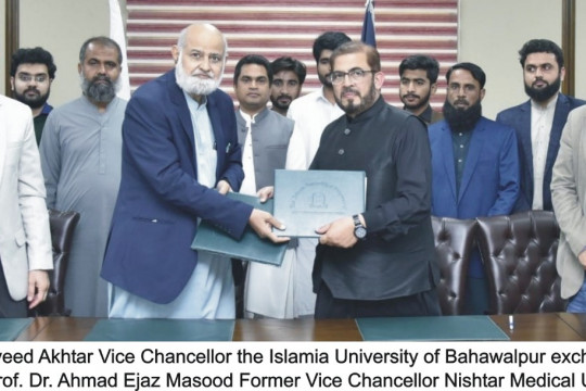 MoU with Nishtar Medical University Multan in the Vice Chancellor Office Baghdad ul Jadeed Campus