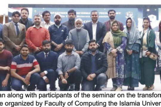 IUB organized a seminar on the transformative potential of educational artificial intelligence, predictive modeling