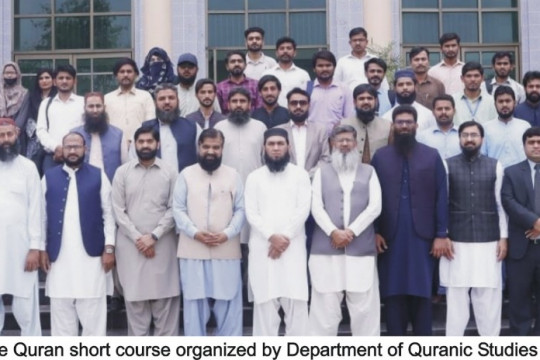 Closing session of Fahm Quran Short Courses Advanced and certificate distribution to participants