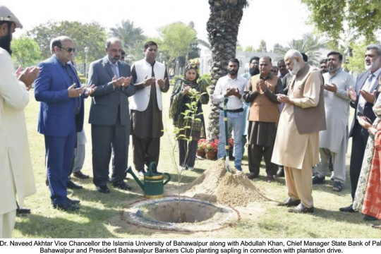 Bankers Club under State Bank of Pakistan donated 200 fruit trees to the Islamia University of Bahawalpur