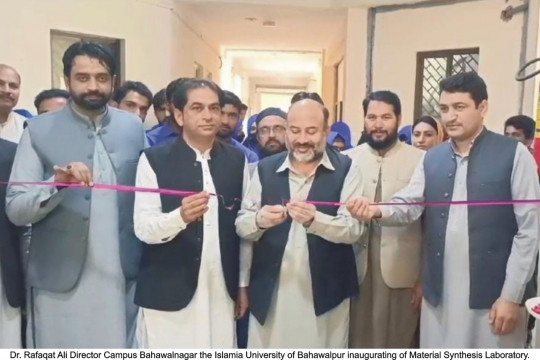 A Material Synthesis Lab equipped with modern equipment has been established in the IUB Bahawalnagar Campus
